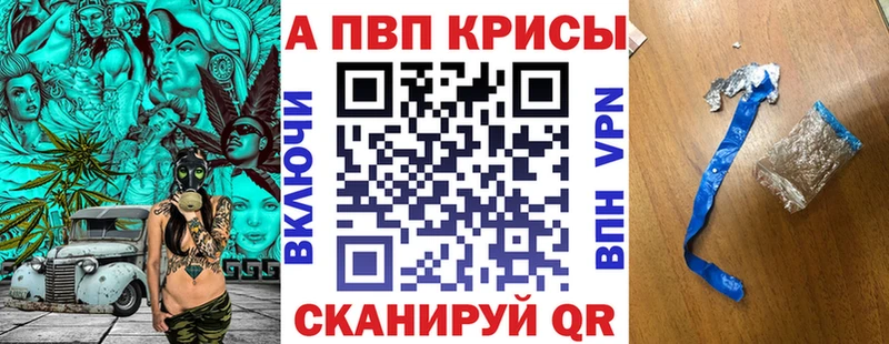 APVP крисы CK  omg ссылка  Зеленодольск  даркнет сайт 