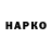 КЕТАМИН VHQ Maksim Brandt
