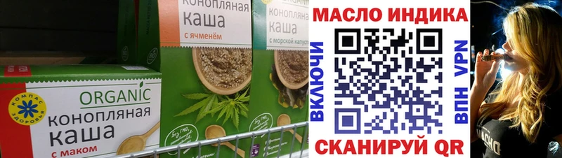 OMG онион  Зеленодольск  Еда ТГК марихуана  купить закладку 