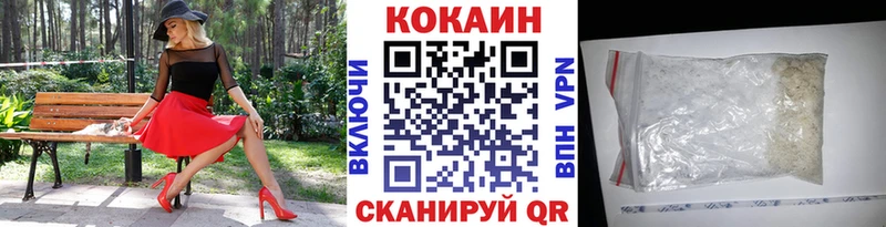 Кокаин Columbia  гидра ссылка  Зеленодольск 