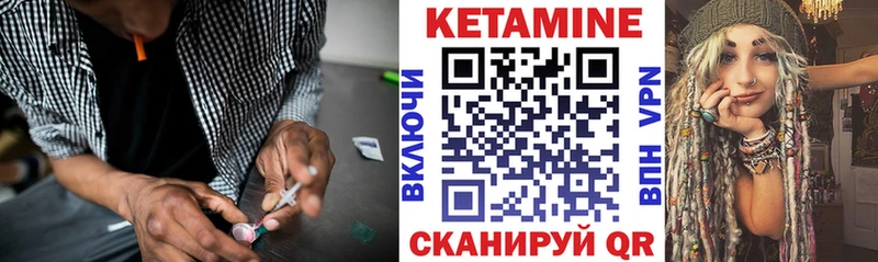 Кетамин VHQ  Зеленодольск 