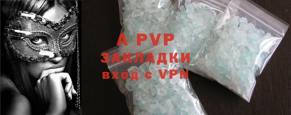 таблы Аша