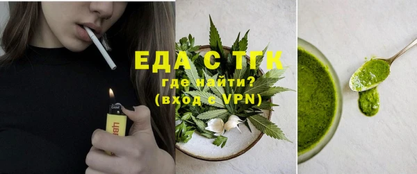 спиды Ахтубинск