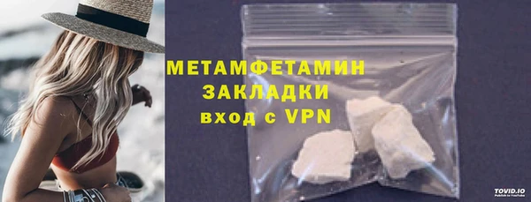 мет Елизово
