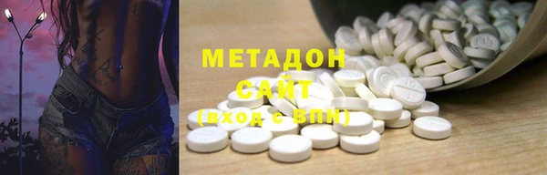 мяу мяу кристалл Бабаево