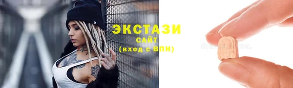 ECSTASY Дмитров