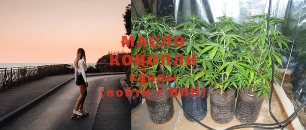 мяу мяу кристалл Бабаево