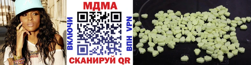 сколько стоит  Зеленодольск  МДМА Molly 