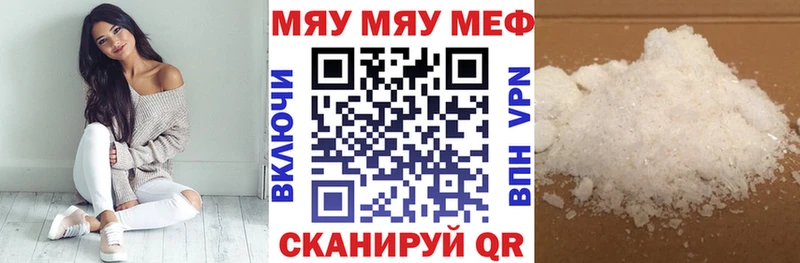 blacksprut ССЫЛКА Зеленодольск Меф кристаллы как найти наркотики
