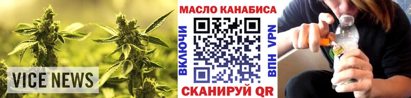ТГК THC oil  как найти наркотики  Зеленодольск 